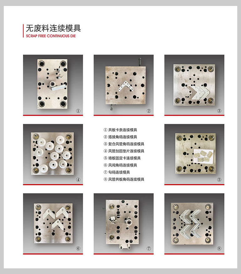 1687858457143062.jpg 华新达画册-11.jpg